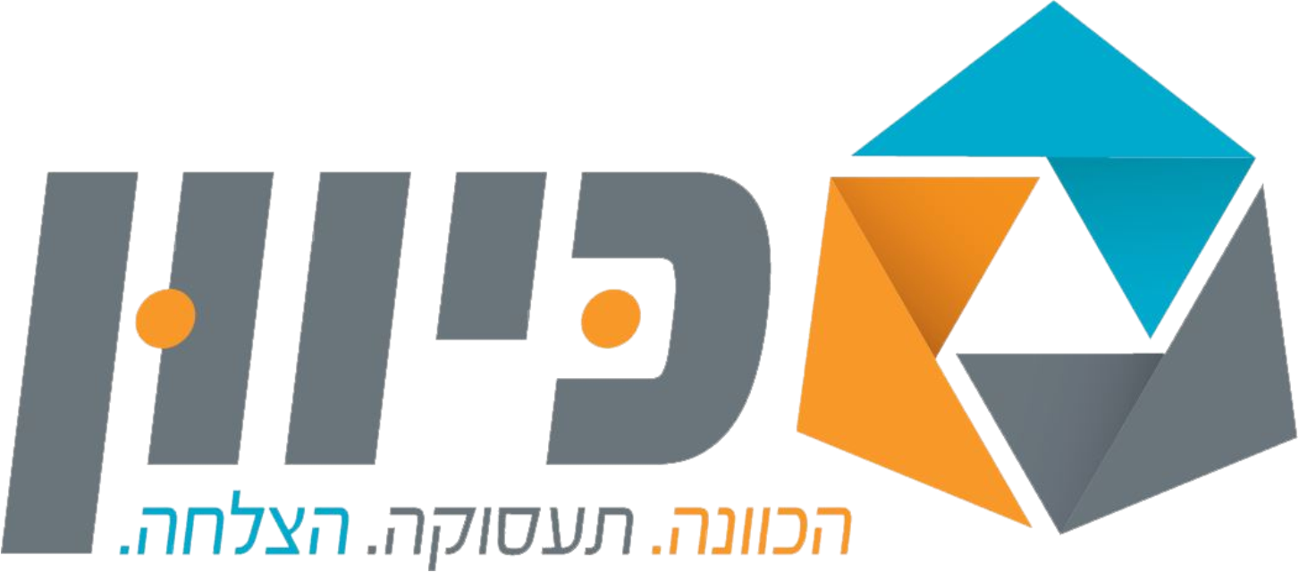 מרכז כיוון