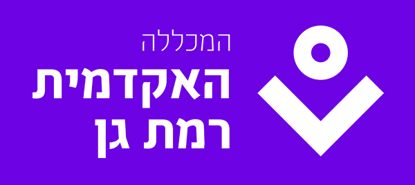 המכללה האקדמית רמת גן